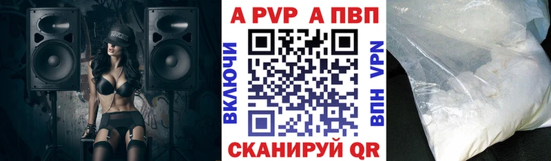 сколько стоит Киреевск A-PVP мука