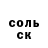 ГЕРОИН белый Will Karst