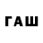 ТГК вейп Alsuhail