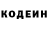 Кодеин напиток Lean (лин) Arnur Mayor