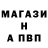 APVP кристаллы Anastasiya Zhizhikina