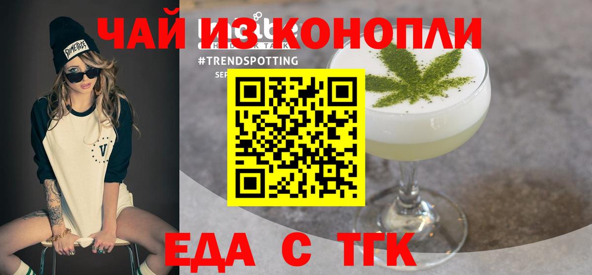 Героин  Cocaine  КОКАИН  Киреевск  Гашиш  Цена  Каннабис  Меф кристаллы  Меф  