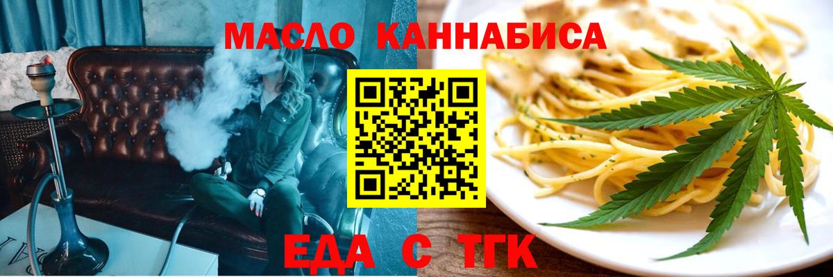 Мефедрон кристаллы  Cocaine  Как найти наркотики?  МЕТ  Вход с VPN  Гашиш  Киреевск  Бошки Шишки  МЕФ 