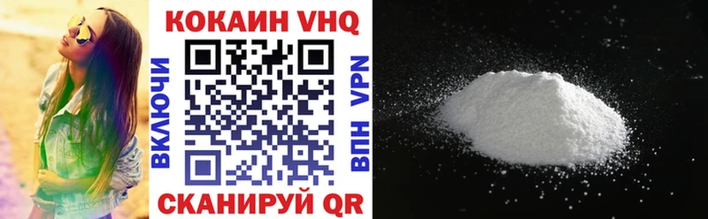 COCAIN Эквадор  Киреевск 