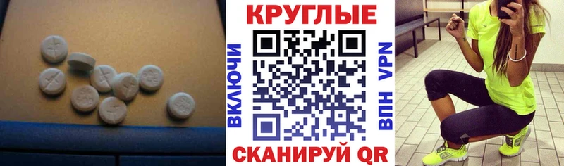 закладки  Киреевск  Экстази 99% 