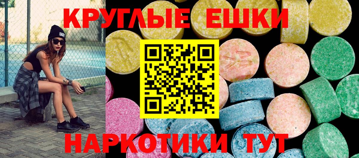 Ecstasy Cube Киреевск