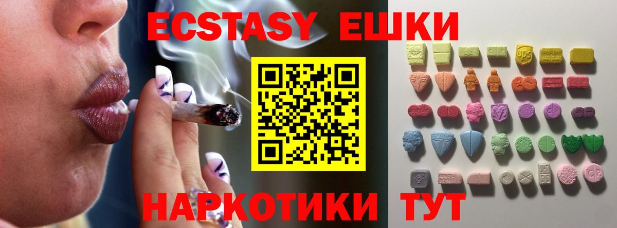 дарнет шоп  Вход с VPN  Киреевск  Экстази круглые  Ecstasy 