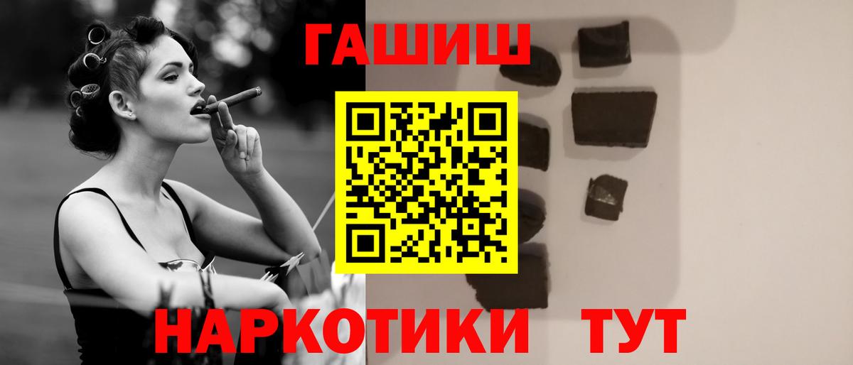 Гашиш гарик  Киреевск  ГАШИШ  Гашиш гашик 