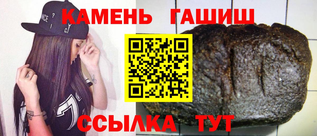 Гашиш Ice-O-Lator  Гашиш AMNESIA HAZE  Киреевск  Вход с VPN 