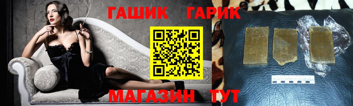 ГАШ Изолятор Киреевск