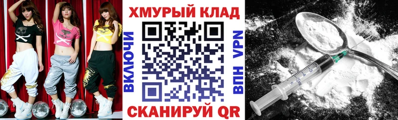 маркетплейс телеграм  Киреевск  Героин Heroin 