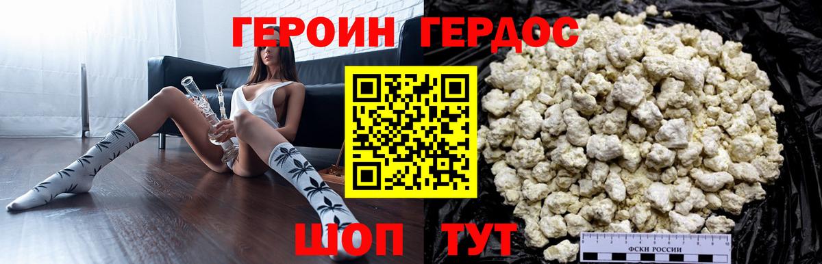 Мяу-Мяу  ЛЁД  Alpha-PVP  Мяу-Мяу  Гашик  Ketamine  Киреевск  MDMA  МАРИХУАНА  Вход с VPN 