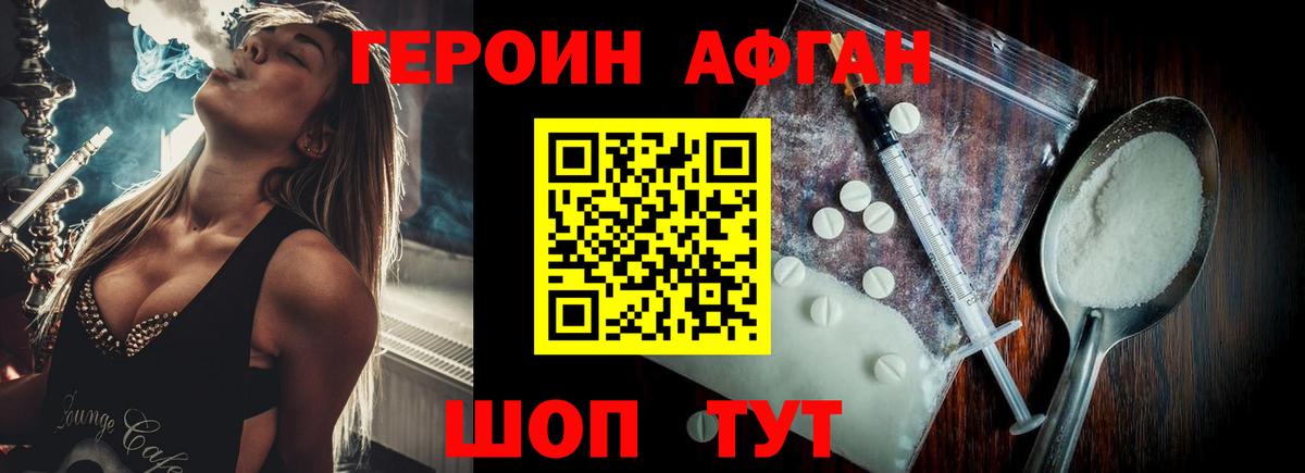 Галлюциногенные грибы Киреевск