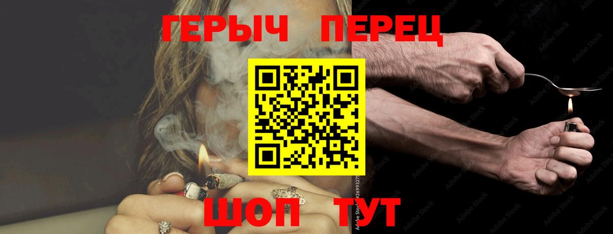 Киреевск  Героин хмурый  Вход с VPN 