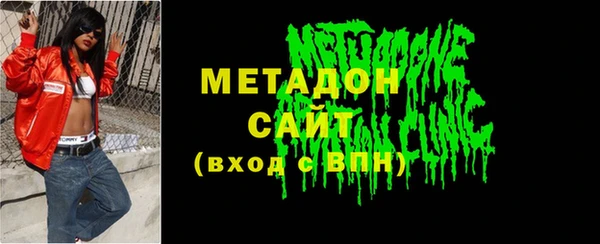 мефедрон Новодвинск