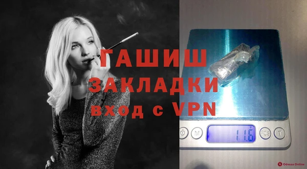spice Белая Калитва