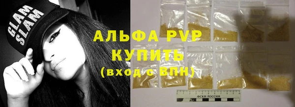 мефедрон Новодвинск