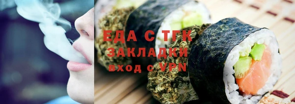 мефедрон Новодвинск