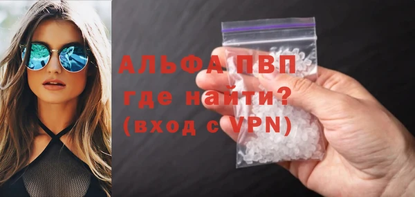МДПВ Белая Холуница