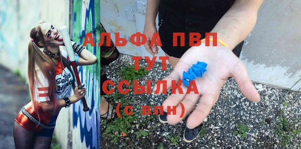 МДПВ Белая Холуница