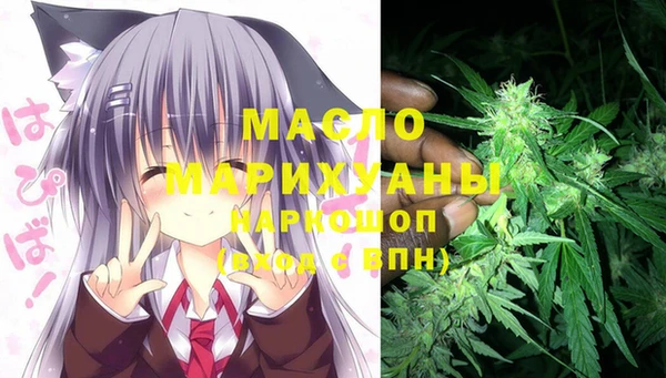 мефедрон Новодвинск