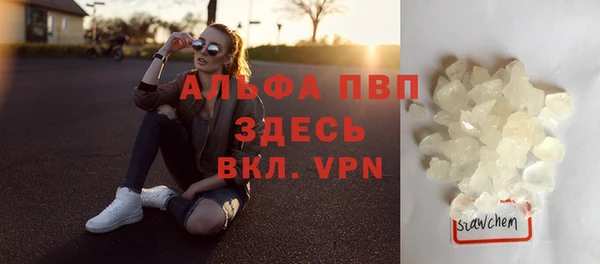 spice Белая Калитва
