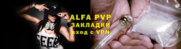мефедрон Новодвинск