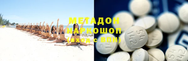 кокаин колумбия Бежецк