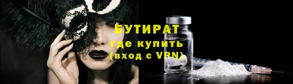мефедрон Новодвинск