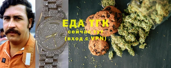 кокаин колумбия Бежецк