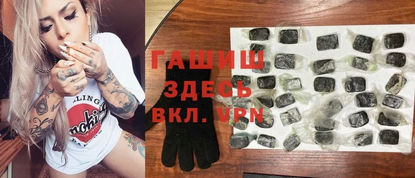 стаф Билибино