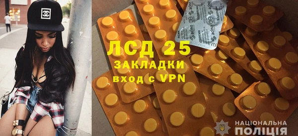 ALPHA-PVP Новокубанск