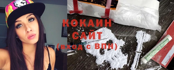 ALPHA-PVP Новокубанск