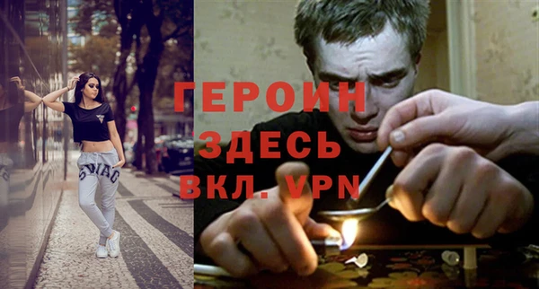 мефедрон Новодвинск