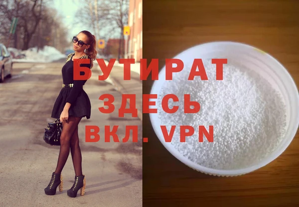 ALPHA-PVP Новокубанск
