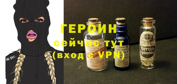 кокаин колумбия Бежецк