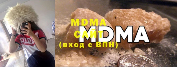 МДПВ Белая Холуница