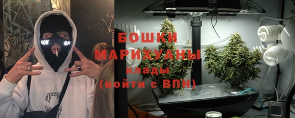мефедрон Новодвинск