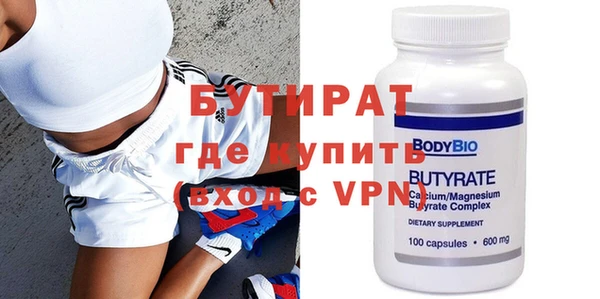 гашик Новозыбков