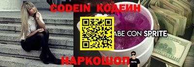 наркотики Берёзовский