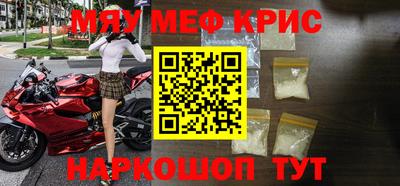 наркотики Берёзовский