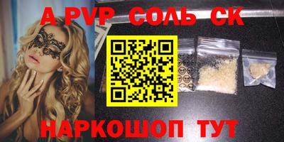 меф Конаково