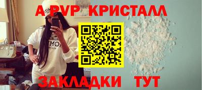 трава Коммунар