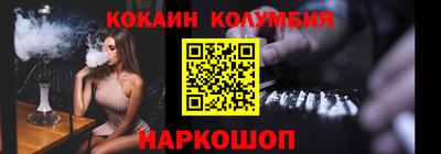 кристаллы Беслан