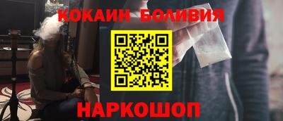 наркотики Берёзовский