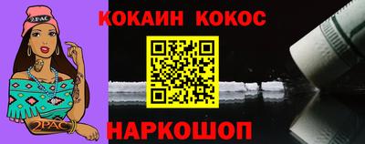 кристаллы Беслан