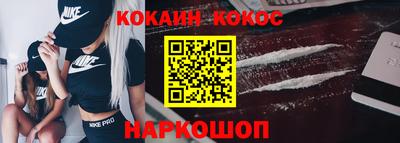 соль ск Комсомольск-на-Амуре