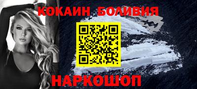 кристаллы Беслан