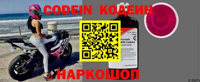 меф Конаково