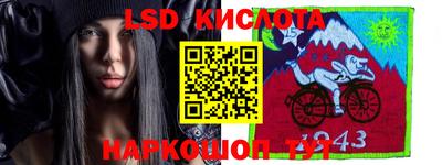 трава Коммунар